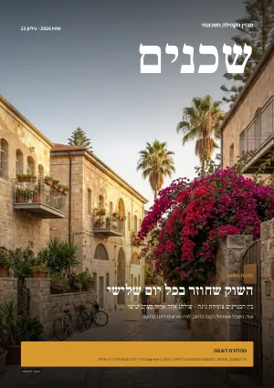 תצוגה מקדימה של עמוד 1
